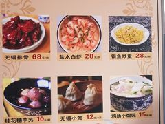 -新万鑫银丝面·非遗无锡味(惠山古镇店)
