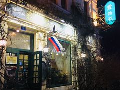 -露西亚咖啡西餐厅(哈尔滨俄侨纪念馆店)