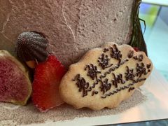 -EnergyCake蛋糕理想国