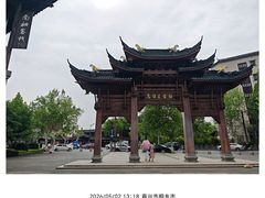 -邱记私房菜·十八年本地菜