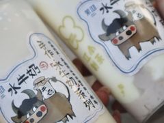 -茉沏(山塘街店)