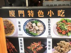 -盒煮先卤面(沙坡尾店)