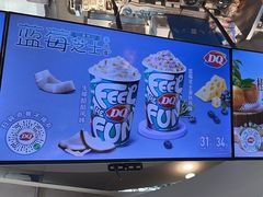 -DQ·蛋糕·冰淇淋(南开大悦城2F店)
