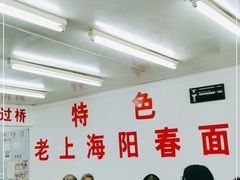 -逸桂禾面馆
