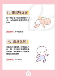 -贝欣月子中心(福清店)