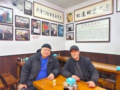 -六爷门框百年卤煮