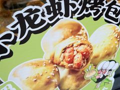 -丝路传奇·中国拉面航母店(北医三院店)