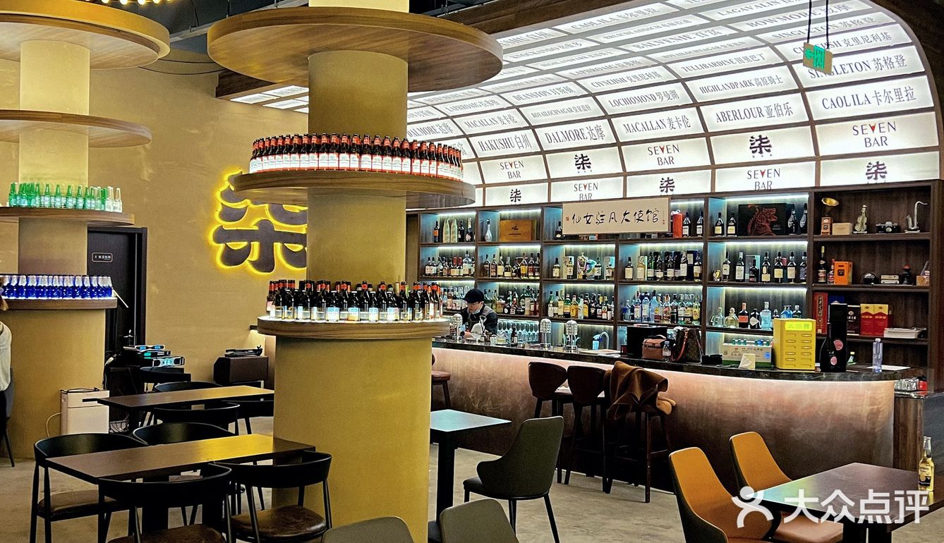 18块一杯精酿比奶茶还便宜｜SEVEN BAR