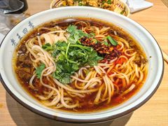 -老王四季抻面(南六东路店)