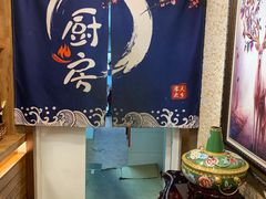 -喜来顺(悦合店)