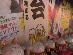 -千懿六本木酒场(常熟路店)