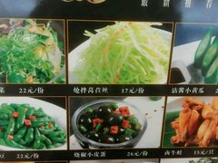 android_upload_pic-田园小观园(武大店)