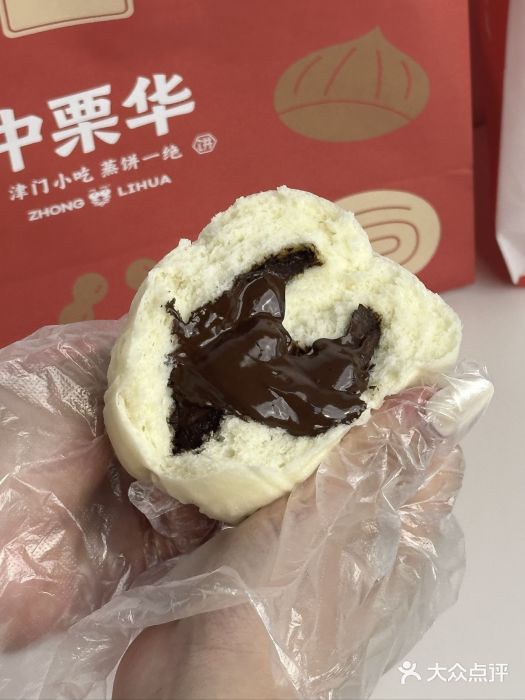 中栗华栗子(鞍山道店)图片