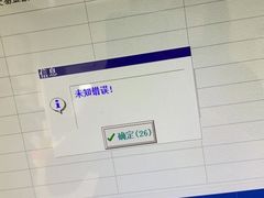 -中国农业银行(广州城南支行)