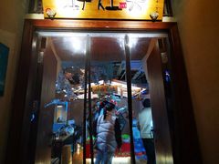 门面-好灶头妈妈菜·千岛湖柴火鱼餐厅(桐庐店)