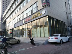 -大福来(瑶环路店)