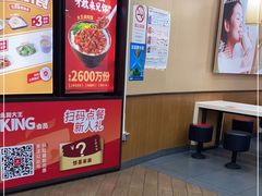 -永和大王·现磨豆浆·卤肉饭(九亭SH085店)