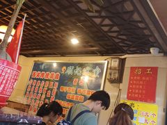 -顺记冰室(宝华路店)