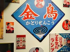 用餐区-大鲜生·亚洲菜融合小食堂
