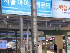 -安又胖韩国烤肉(泰达永旺店)