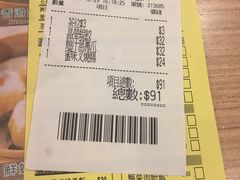 -添好运点心专门店(中环IFC店)