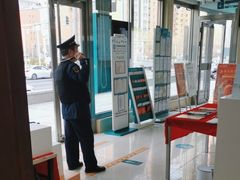 -中国农业银行(北京洛克时代支行)