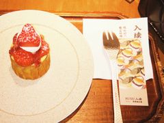 -RUXU入续糖水铺与包(卓悦中心店)