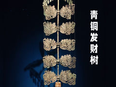 -三星堆博物馆