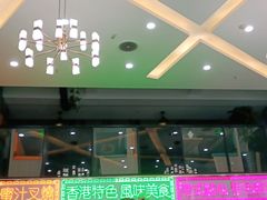 -东鑫记港式茶餐厅(南京东路店)
