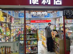 -韶关站