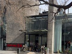 -唐廊烤鸭店(工体店)