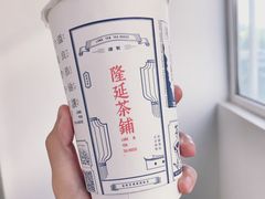 -隆延茶铺(学清路驹然店)