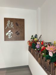 -YANSHE颜舍  Studio