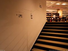-简屋书店