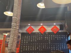 -永安里地摊烤肉(首创店)