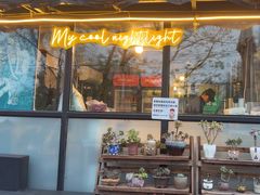 -多味居(剪子巷店)