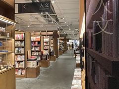 -茑屋书店(天目里店)