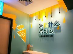 -Meal Salad米有沙拉(长泰广场店)