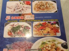 菜单-大树头森林餐厅(番禺广场店)