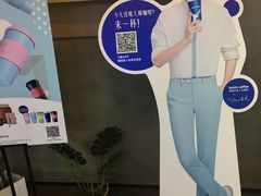 -瑞幸咖啡(水平方店)