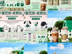 -星巴克(广州动漫星城东区店)