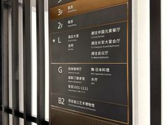 -西安威斯汀大酒店