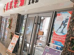 -极致童蒙轮滑运动中心(五环店)