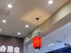 -吉野家(复兴路第二餐厅店)