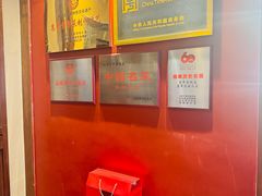 -惠丰堂饭庄·烤鸭·京味菜(西北旺·航天城店)