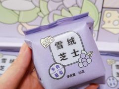 -好利来(阜成门店)