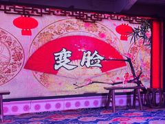 -恺庐茶园(宽窄巷子景区店)