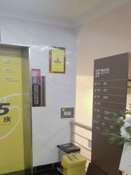 -深圳阳光医疗美容医院·旗舰店