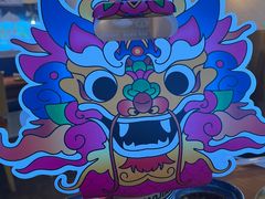 -包整·丝娃娃(一览甲秀楼风景店)