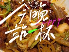 -川成元·麻辣香锅(凯德MALL西直门店)